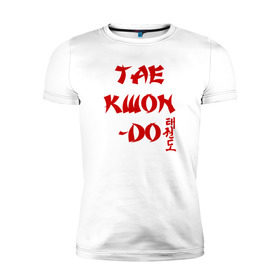 Мужская футболка премиум с принтом Taekwondo с иероглифами в Санкт-Петербурге, 92% хлопок, 8% лайкра | приталенный силуэт, круглый вырез ворота, длина до линии бедра, короткий рукав | тхэквондо