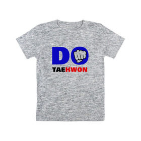 Детская футболка хлопок с принтом Do taekwon-do в Санкт-Петербурге, 100% хлопок | круглый вырез горловины, полуприлегающий силуэт, длина до линии бедер | тхэквондо