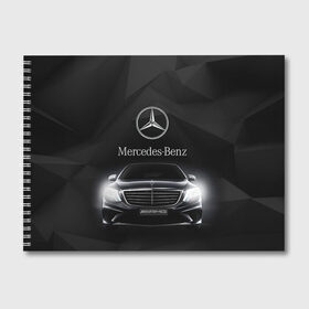 Альбом для рисования с принтом Mercedes в Санкт-Петербурге, 100% бумага
 | матовая бумага, плотность 200 мг. | Тематика изображения на принте: amg | benz | mercedes | бенс | бенц | мерседес