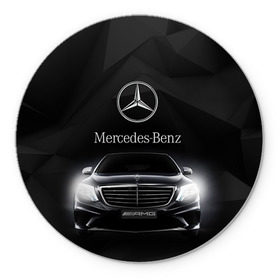 Коврик круглый с принтом Mercedes в Санкт-Петербурге, резина и полиэстер | круглая форма, изображение наносится на всю лицевую часть | amg | benz | mercedes | бенс | бенц | мерседес
