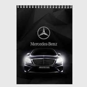 Скетчбук с принтом Mercedes в Санкт-Петербурге, 100% бумага
 | 48 листов, плотность листов — 100 г/м2, плотность картонной обложки — 250 г/м2. Листы скреплены сверху удобной пружинной спиралью | amg | benz | mercedes | бенс | бенц | мерседес