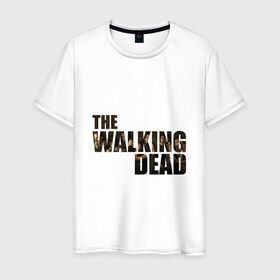 Мужская футболка хлопок с принтом The walking dead в Санкт-Петербурге, 100% хлопок | прямой крой, круглый вырез горловины, длина до линии бедер, слегка спущенное плечо. | мертвецы | ходячие