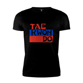 Мужская футболка премиум с принтом Taekwondo Россия в Санкт-Петербурге, 92% хлопок, 8% лайкра | приталенный силуэт, круглый вырез ворота, длина до линии бедра, короткий рукав | тхэквондо