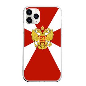 Чехол для iPhone 11 Pro матовый с принтом Внутренние войска в Санкт-Петербурге, Силикон |  | армия | вв | вовчики | войска | мвд | милиция | силовые структуры