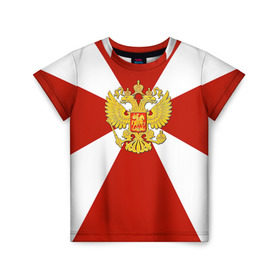 Детская футболка 3D с принтом Внутренние войска в Санкт-Петербурге, 100% гипоаллергенный полиэфир | прямой крой, круглый вырез горловины, длина до линии бедер, чуть спущенное плечо, ткань немного тянется | армия | вв | вовчики | войска | мвд | милиция | силовые структуры