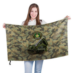 Флаг 3D с принтом Инженерные войска в Санкт-Петербурге, 100% полиэстер | плотность ткани — 95 г/м2, размер — 67 х 109 см. Принт наносится с одной стороны | армия | войска | инженерные войска | инженеры | минёры | сапёры | строители