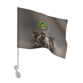 Флаг для автомобиля с принтом Мотострелковые войска в Санкт-Петербурге, 100% полиэстер | Размер: 30*21 см | армия | войска | мотострелки | пехота | силовые войска