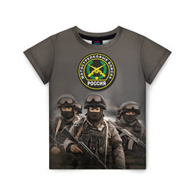 Детская футболка 3D с принтом Мотострелковые войска в Санкт-Петербурге, 100% гипоаллергенный полиэфир | прямой крой, круглый вырез горловины, длина до линии бедер, чуть спущенное плечо, ткань немного тянется | Тематика изображения на принте: армия | войска | мотострелки | пехота | силовые войска