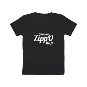 Детская футболка хлопок с принтом ZippO в Санкт-Петербурге, 100% хлопок | круглый вырез горловины, полуприлегающий силуэт, длина до линии бедер | rap | russian rap