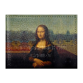 Обложка для студенческого билета с принтом Леонардо да Винчи - Мона Лиза в Санкт-Петербурге, натуральная кожа | Размер: 11*8 см; Печать на всей внешней стороне | картина | леонардо да винчи | лиза | мона | мона лиза | художник