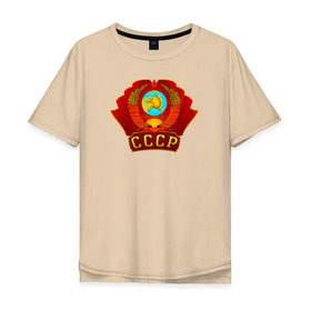 Мужская футболка хлопок Oversize с принтом Герб СССР в Санкт-Петербурге, 100% хлопок | свободный крой, круглый ворот, “спинка” длиннее передней части | ussr | кпрф | кпсс | россия | серп и молот | союз | флаг