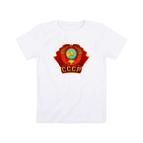 Детская футболка хлопок с принтом Герб СССР в Санкт-Петербурге, 100% хлопок | круглый вырез горловины, полуприлегающий силуэт, длина до линии бедер | ussr | кпрф | кпсс | россия | серп и молот | союз | флаг