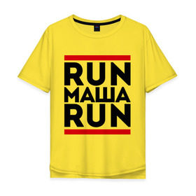 Мужская футболка хлопок Oversize с принтом Маша в Санкт-Петербурге, 100% хлопок | свободный крой, круглый ворот, “спинка” длиннее передней части | run | мария | маша | ран