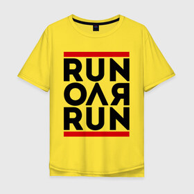 Мужская футболка хлопок Oversize с принтом Оля в Санкт-Петербурге, 100% хлопок | свободный крой, круглый ворот, “спинка” длиннее передней части | run | ольга | оля | ран