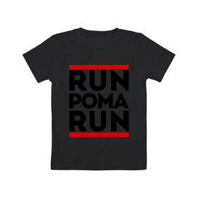 Детская футболка хлопок с принтом Рома в Санкт-Петербурге, 100% хлопок | круглый вырез горловины, полуприлегающий силуэт, длина до линии бедер | run | ран | рома | роман