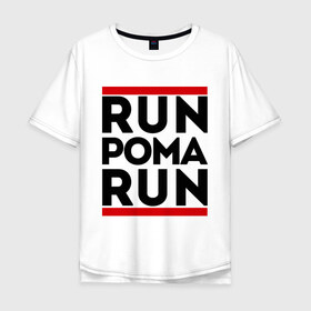 Мужская футболка хлопок Oversize с принтом Рома в Санкт-Петербурге, 100% хлопок | свободный крой, круглый ворот, “спинка” длиннее передней части | run | ран | рома | роман