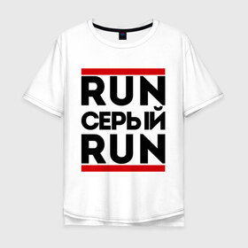Мужская футболка хлопок Oversize с принтом Серёга в Санкт-Петербурге, 100% хлопок | свободный крой, круглый ворот, “спинка” длиннее передней части | run | ран | серёга | серёжа | серый