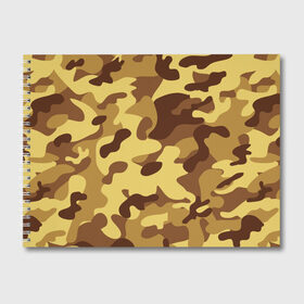Альбом для рисования с принтом Пустынный камуфляж в Санкт-Петербурге, 100% бумага
 | матовая бумага, плотность 200 мг. | Тематика изображения на принте: camo | camouflage | military | камо