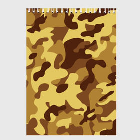 Скетчбук с принтом Пустынный камуфляж в Санкт-Петербурге, 100% бумага
 | 48 листов, плотность листов — 100 г/м2, плотность картонной обложки — 250 г/м2. Листы скреплены сверху удобной пружинной спиралью | Тематика изображения на принте: camo | camouflage | military | камо