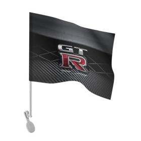 Флаг для автомобиля с принтом Nissan GTR в Санкт-Петербурге, 100% полиэстер | Размер: 30*21 см | gtr | nismo | nissan | nissan gtr | гтр | низмо | ниссан
