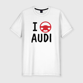 Мужская футболка премиум с принтом Я рулю Audi в Санкт-Петербурге, 92% хлопок, 8% лайкра | приталенный силуэт, круглый вырез ворота, длина до линии бедра, короткий рукав | 
