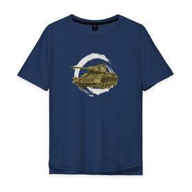 Мужская футболка хлопок Oversize с принтом Танк Т-34 в Санкт-Петербурге, 100% хлопок | свободный крой, круглый ворот, “спинка” длиннее передней части | war | самый известный танк красной армии т 34
танки | ссср | т34 | техника