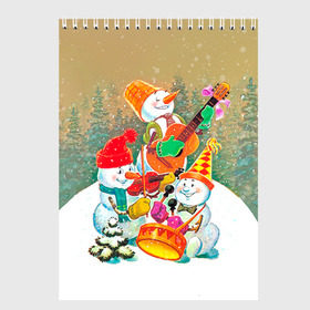 Скетчбук с принтом Снеговики в Санкт-Петербурге, 100% бумага
 | 48 листов, плотность листов — 100 г/м2, плотность картонной обложки — 250 г/м2. Листы скреплены сверху удобной пружинной спиралью | 2016 | год | новый | открытка | ретро | с новым годом | снеговик | советский | ссср