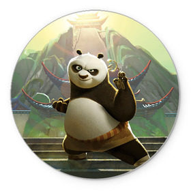 Коврик круглый с принтом Кунг фу панда в Санкт-Петербурге, резина и полиэстер | круглая форма, изображение наносится на всю лицевую часть | Тематика изображения на принте: kung fu | kung fu panda | panda | кунг фу | кунг фу панда | кунгфу | панда. кунг фу | по
