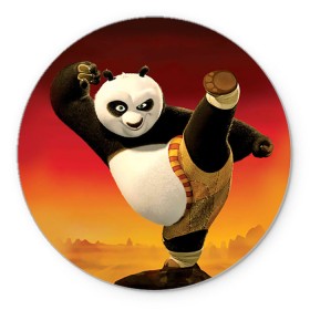Коврик круглый с принтом Кунг фу панда в Санкт-Петербурге, резина и полиэстер | круглая форма, изображение наносится на всю лицевую часть | kung fu | kung fu panda | panda | кунг фу | кунг фу панда | кунгфу | панда. кунг фу | по