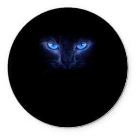 Коврик круглый с принтом Кошка с голубыми глазами в Санкт-Петербурге, резина и полиэстер | круглая форма, изображение наносится на всю лицевую часть | Тематика изображения на принте: глаза | кот | синий