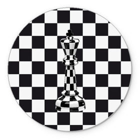 Коврик круглый с принтом Ферзь в Санкт-Петербурге, резина и полиэстер | круглая форма, изображение наносится на всю лицевую часть | клетки | ферзь | шахматная доска | шахматы