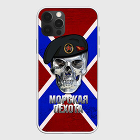 Чехол для iPhone 12 Pro Max с принтом Морская пехота в Санкт-Петербурге, Силикон |  | Тематика изображения на принте: морская пехота