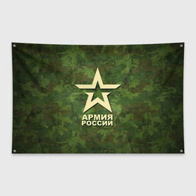 Флаг-баннер с принтом Армия России в Санкт-Петербурге, 100% полиэстер | размер 67 х 109 см, плотность ткани — 95 г/м2; по краям флага есть четыре люверса для крепления | армия россии