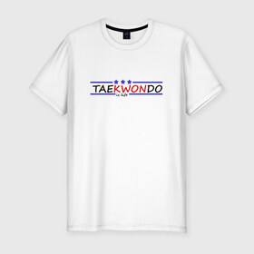 Мужская футболка премиум с принтом Taekwondo is life в Санкт-Петербурге, 92% хлопок, 8% лайкра | приталенный силуэт, круглый вырез ворота, длина до линии бедра, короткий рукав | 
