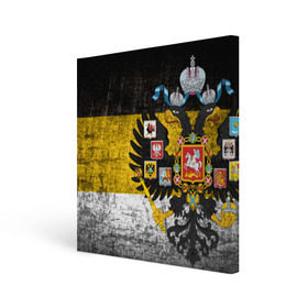 Холст квадратный с принтом Имперский флаг в Санкт-Петербурге, 100% ПВХ |  | русь