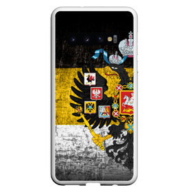 Чехол для Samsung Galaxy S10 с принтом Имперский флаг в Санкт-Петербурге, Силикон | Область печати: задняя сторона чехла, без боковых панелей | Тематика изображения на принте: русь