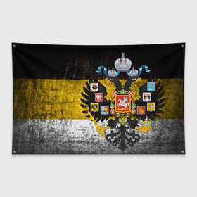 Флаг-баннер с принтом Имперский флаг в Санкт-Петербурге, 100% полиэстер | размер 67 х 109 см, плотность ткани — 95 г/м2; по краям флага есть четыре люверса для крепления | русь