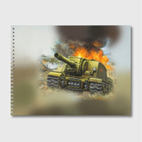 Альбом для рисования с принтом Военная техника в Санкт-Петербурге, 100% бумага
 | матовая бумага, плотность 200 мг. | tank | tanks | военные | оружие | самолет | самолеты | танк | танки | техника