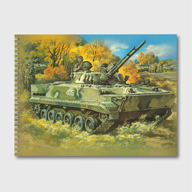 Альбом для рисования с принтом Военная техника в Санкт-Петербурге, 100% бумага
 | матовая бумага, плотность 200 мг. | tank | танки
