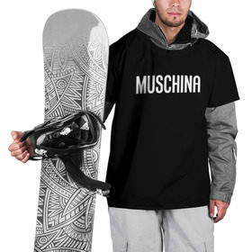 Накидка на куртку 3D с принтом Muschina в Санкт-Петербурге, 100% полиэстер |  | moschino | москино | мужчина