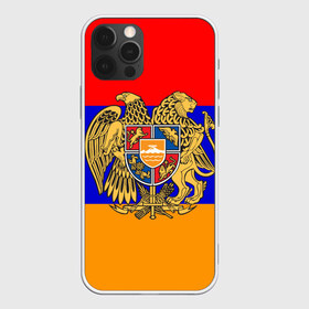 Чехол для iPhone 12 Pro Max с принтом Герб и флаг Армении в Санкт-Петербурге, Силикон |  | Тематика изображения на принте: armenia | армения | герб | флаг
