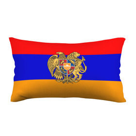 Подушка 3D антистресс с принтом Герб и флаг Армении в Санкт-Петербурге, наволочка — 100% полиэстер, наполнитель — вспененный полистирол | состоит из подушки и наволочки на молнии | armenia | армения | герб | флаг