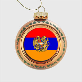 Стеклянный ёлочный шар с принтом Герб и флаг Армении в Санкт-Петербурге, Стекло | Диаметр: 80 мм | Тематика изображения на принте: armenia | армения | герб | флаг