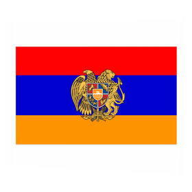 Бумага для упаковки 3D с принтом Герб и флаг Армении в Санкт-Петербурге, пластик и полированная сталь | круглая форма, металлическое крепление в виде кольца | armenia | армения | герб | флаг