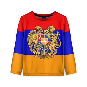 Детский лонгслив 3D с принтом Герб и флаг Армении в Санкт-Петербурге, 100% полиэстер | длинные рукава, круглый вырез горловины, полуприлегающий силуэт
 | armenia | армения | герб | флаг