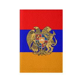Обложка для паспорта матовая кожа с принтом Герб и флаг Армении в Санкт-Петербурге, натуральная матовая кожа | размер 19,3 х 13,7 см; прозрачные пластиковые крепления | armenia | армения | герб | флаг