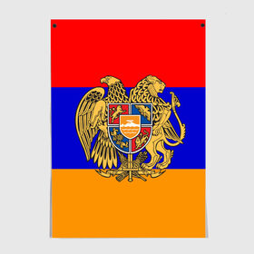 Постер с принтом Герб и флаг Армении в Санкт-Петербурге, 100% бумага
 | бумага, плотность 150 мг. Матовая, но за счет высокого коэффициента гладкости имеет небольшой блеск и дает на свету блики, но в отличии от глянцевой бумаги не покрыта лаком | armenia | армения | герб | флаг