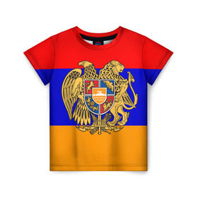 Детская футболка 3D с принтом Герб и флаг Армении в Санкт-Петербурге, 100% гипоаллергенный полиэфир | прямой крой, круглый вырез горловины, длина до линии бедер, чуть спущенное плечо, ткань немного тянется | armenia | армения | герб | флаг
