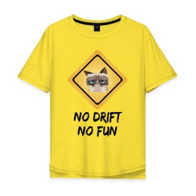 Мужская футболка хлопок Oversize с принтом No Drift No Fun в Санкт-Петербурге, 100% хлопок | свободный крой, круглый ворот, “спинка” длиннее передней части | дрифт