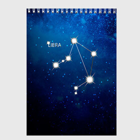 Скетчбук с принтом Весы в Санкт-Петербурге, 100% бумага
 | 48 листов, плотность листов — 100 г/м2, плотность картонной обложки — 250 г/м2. Листы скреплены сверху удобной пружинной спиралью | весы | звезда | звезды | знак зодиака | космос | созвездие
